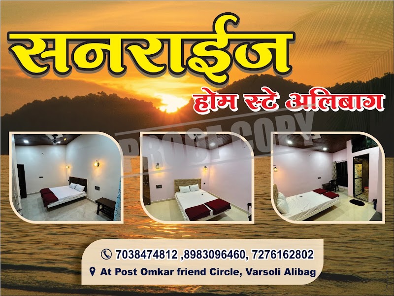 Sunrise Home stay Alibag - Sunrise Home stay Alibag At post, Omkar Friends Circle, Khandalkar Ali, Varasoli, Maharashtra 402201, India
