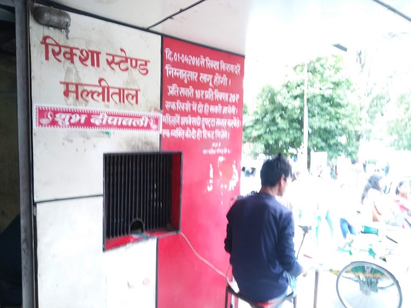 Rickshaw Stand - Rickshaw Stand, 9FR4+M6H, Mall Rd, Mallital, Nainital, Uttarakhand 263001, India