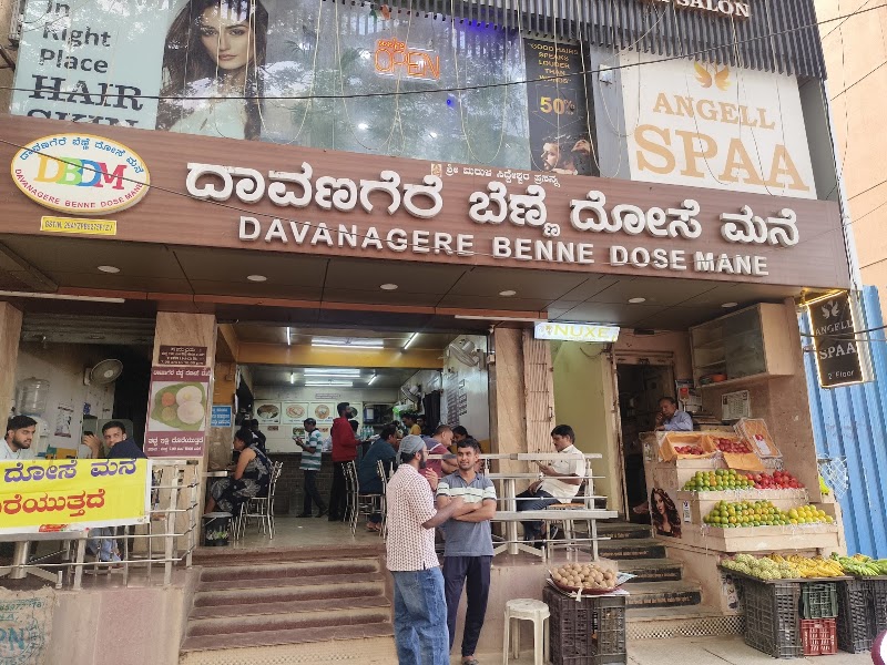 DAVANAGERE BENNE DOSE MANE - DAVANAGERE BENNE DOSE MANE, 12/25, 9th Cross Rd, near Indiragandhi circle, Jeewan Sathi Colony, 1st Phase, J. P. Nagar, Bengaluru, Karnataka 560078, India