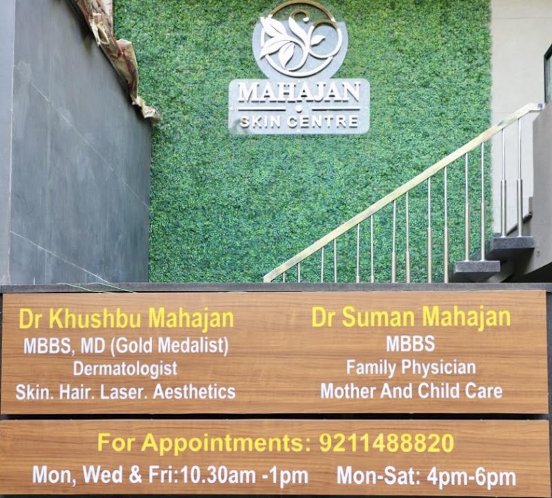 Mahajan Skin Centre - Mahajan Skin Centre, E-1073, Block E, Saraswati Vihar, Pitampura, New Delhi, Delhi, 110034, India