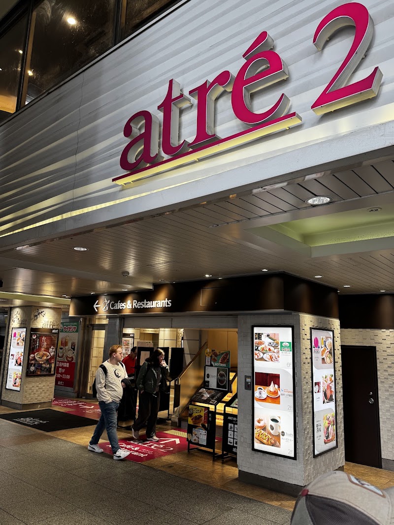 atré Akihabara 2 - atré Akihabara 2, 1-9 Kanda Hanaokachō, Chiyoda City, Tokyo 101-0028, Japan