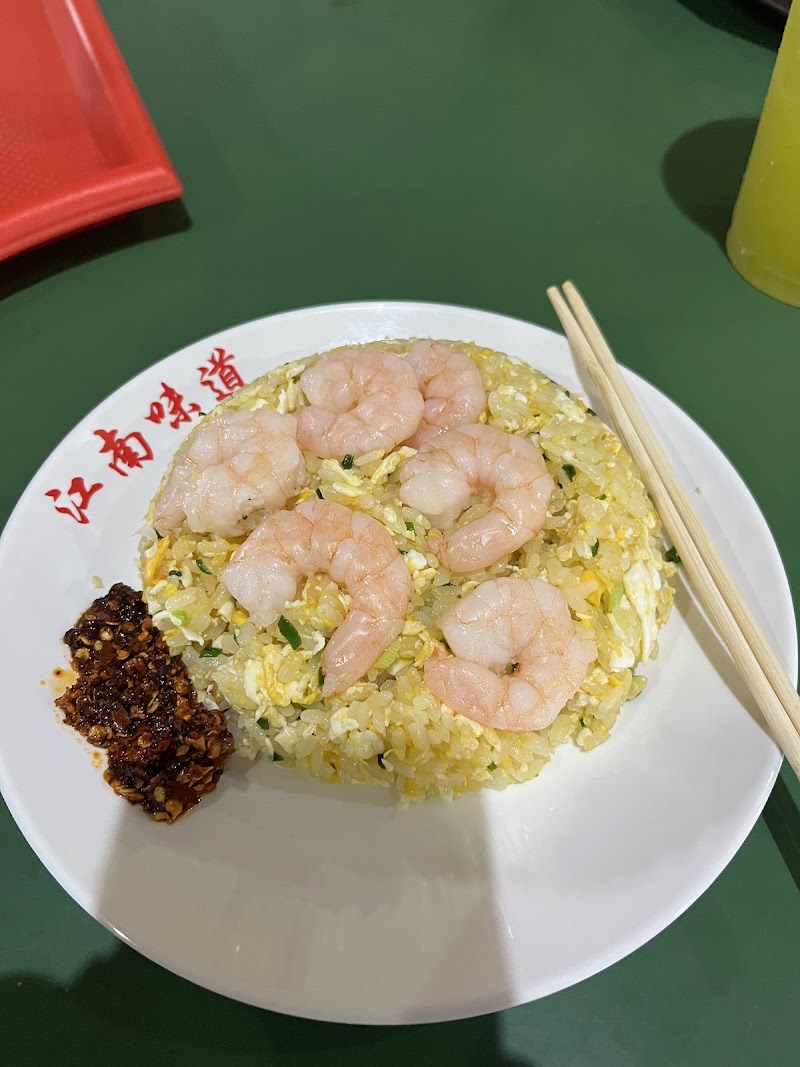 Taste of Jiang Nan - Taste of Jiang Nan #01-62, Maxwell Food Centre, 1 Kadayanallur St, Singapore 069184
