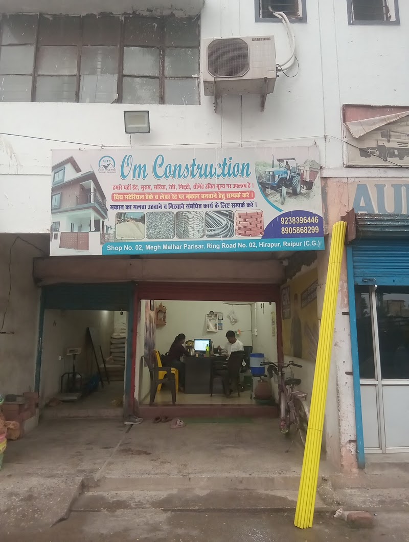 Om Construction - Om Construction, Shop No 02, No 02, Megh Malhar Parisar, Ring Road, near by Bangali Hotal, Sarvodaya Nagar, Hirapur Colony, Raipur, Chhattisgarh 492099, India