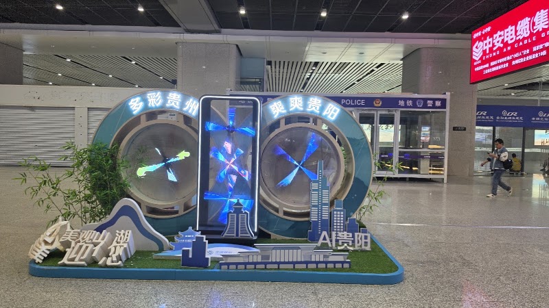 贵阳北站 - 贵阳北站, Guanshanhu District, Guiyang, Guizhou, China, 550014