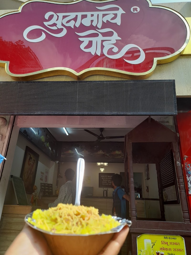Sudamache Pohe - Sudamache Pohe Shop no 3, Shoba Optima, Khau Gali, Sinhgad Rd, nr. Goodluck Cafe, Niranjan Park, Anand Nagar, Pune, Maharashtra 411051, India