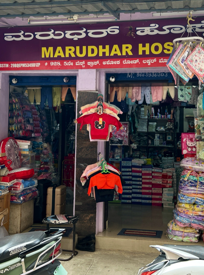 Marudhar Hosieries - a complete baby store in mysore