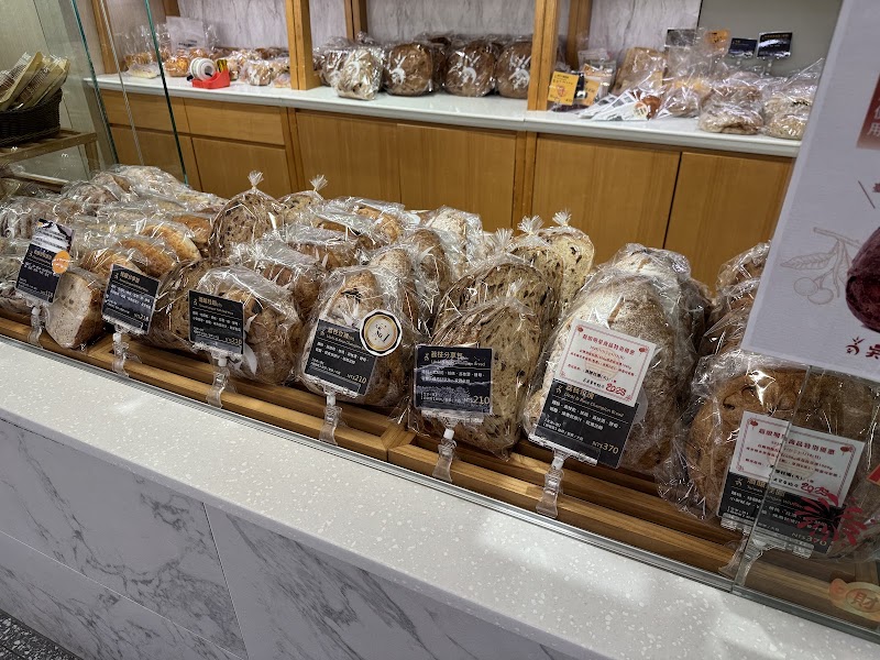 吳寶春(麥方)店 臺北遠百信義A13店 WuPaoChun Bakery Taipei A13 - 吳寶春(麥方)店 臺北遠百信義A13店 WuPaoChun Bakery Taipei A13 110, Taiwan, Taipei City, Xinyi District, Xicun Village, Songren Rd, 58號B3