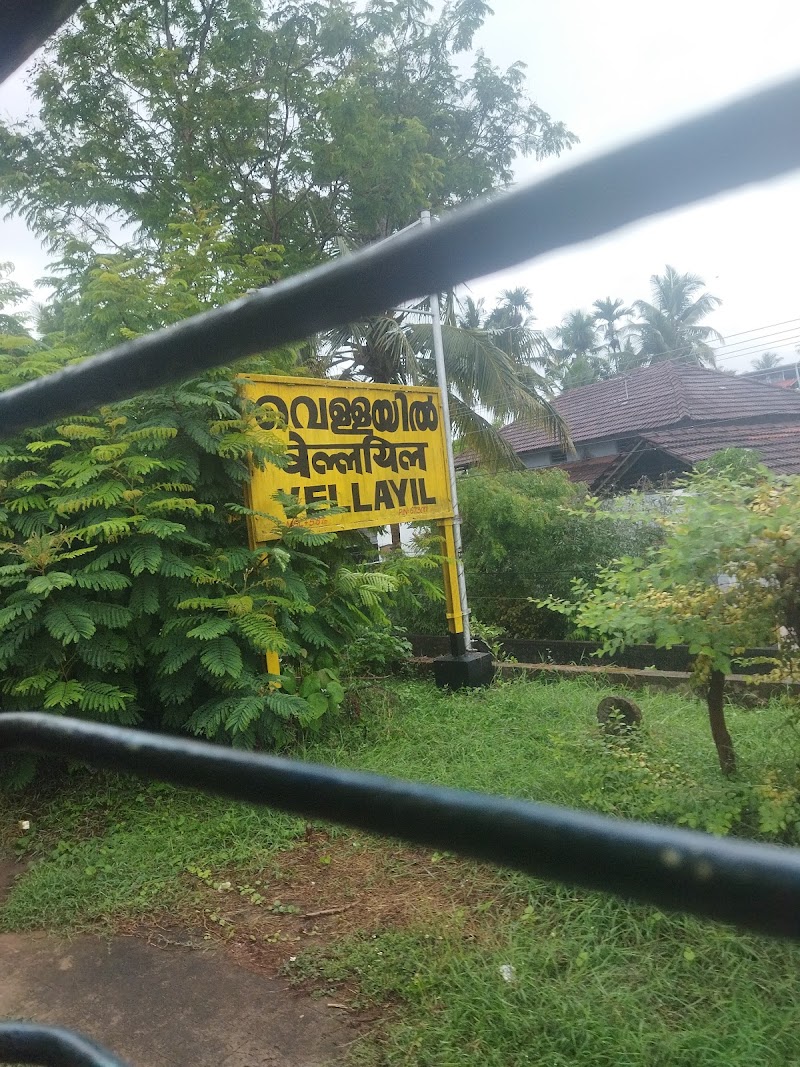 Vellayil - Vellayil, Gandhi Rd, Vellayil, Kozhikode, Keralam 673011, India
