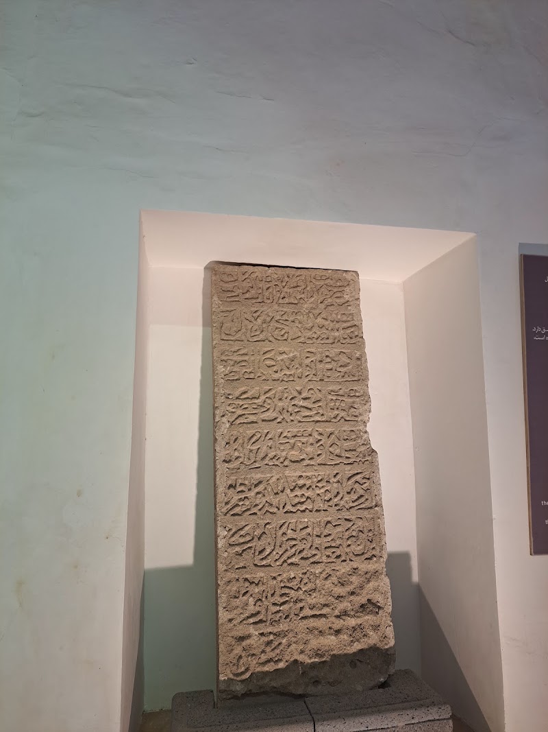 موزه چینی‌خانه - موزه چینی‌خانه, استان اردبیل، Ali Qapo، Sheikh Safiuddin Ardabili St، 67XR+6JR, Iran