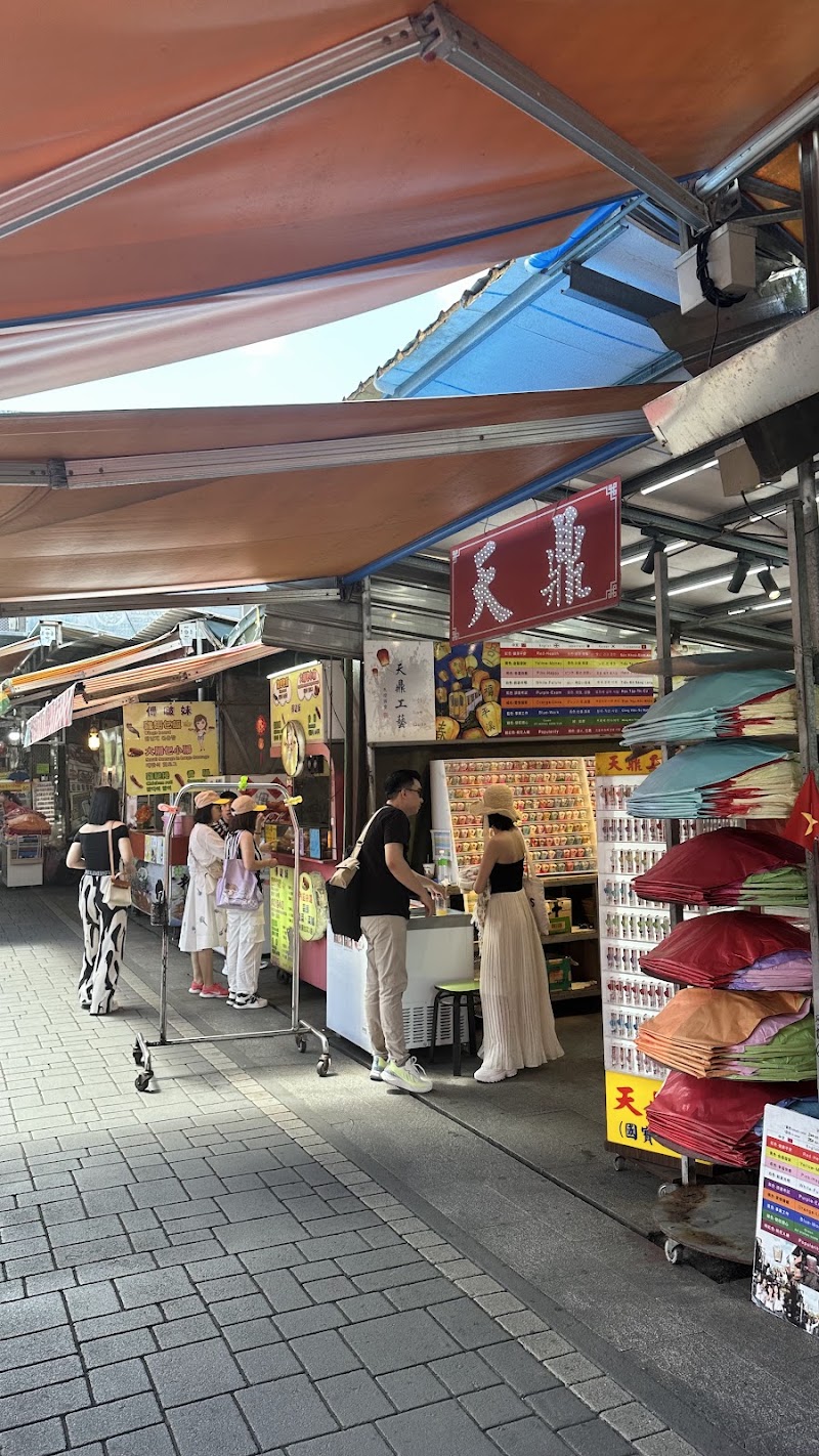 Shifen Tourist Gift Shop