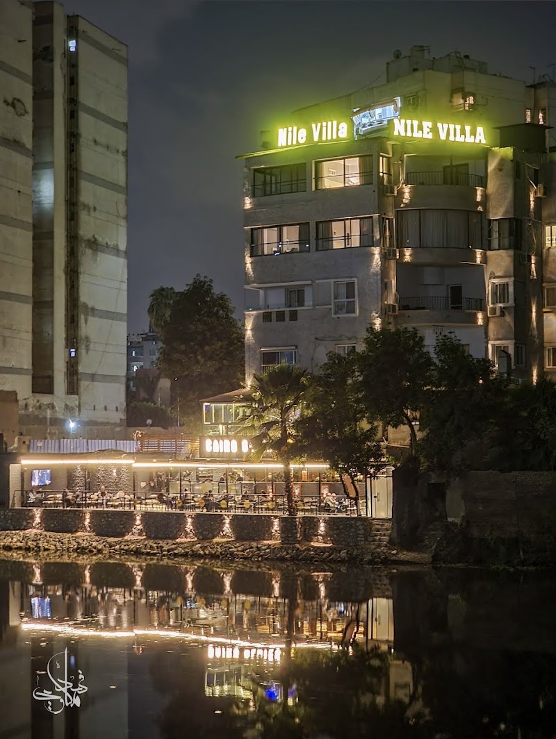 Cairo Oldies (Restaurant & Cafe) - Cairo Oldies (Restaurant & Cafe), Nile Villa Hotel, Al Manyal Ash Sharqi, Old Cairo, Cairo Governorate 4240288, Egypt