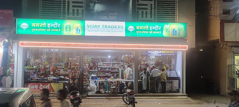 Vijay Traders - Vijay Traders 119, Sukhliya Main Rd, Karasdev Nagar, Karas Dev Nagar, Indore, Madhya Pradesh 452010, India