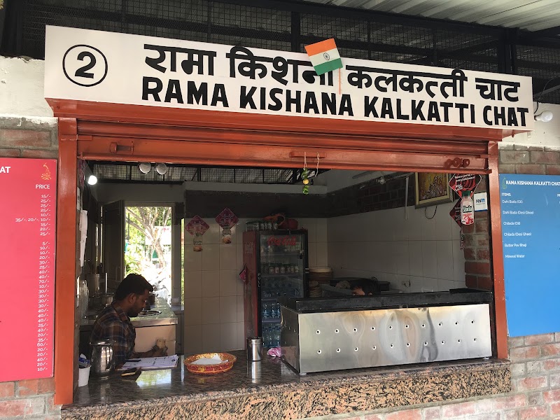 Rama Kishana Kalkatti Chat - Rama Kishana Kalkatti Chat Shop No 2 Masala Chowk, near Albert Hall, Ram Niwas Garden, Bardia Colony, Fateh Tibba, Adarsh Nagar, Jaipur, Rajasthan 302004, India