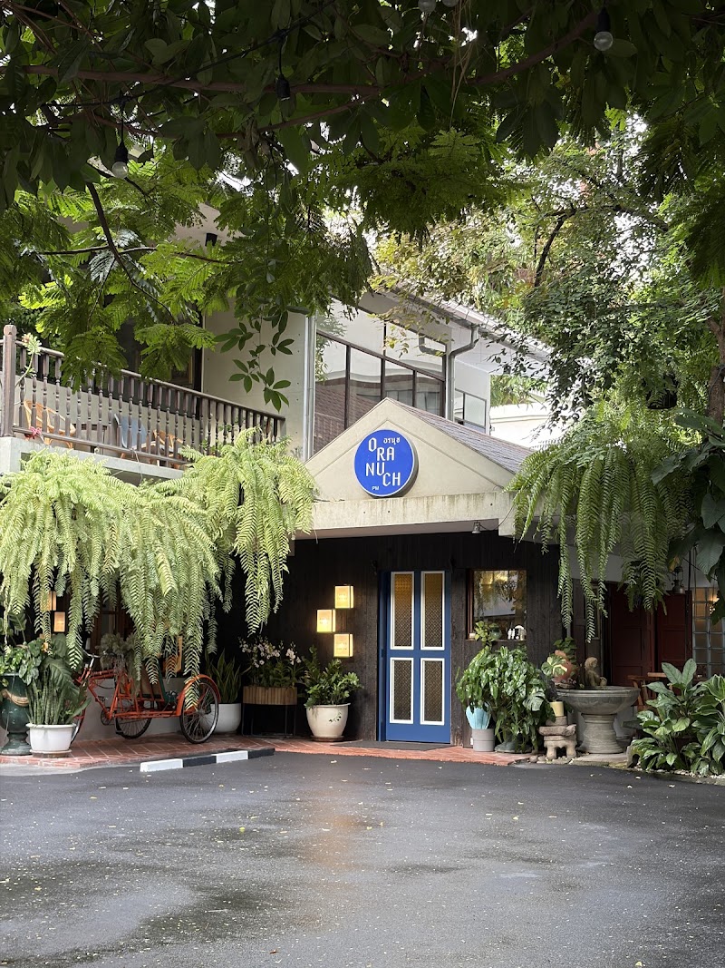 Oranuch Thai Dining - Oranuch Thai Dining 36/1 Soi Sukhumvit 23, คลองเตย Watthana, Krung Thep Maha Nakhon 10110, Thailand