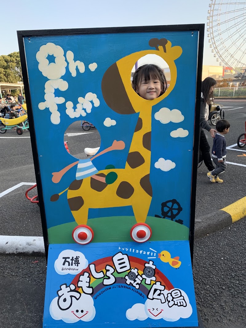 Expo fun bicycle Square - Expo fun bicycle Square 10-12 Senribanpakukōen, Suita, Osaka 565-0826, Japan