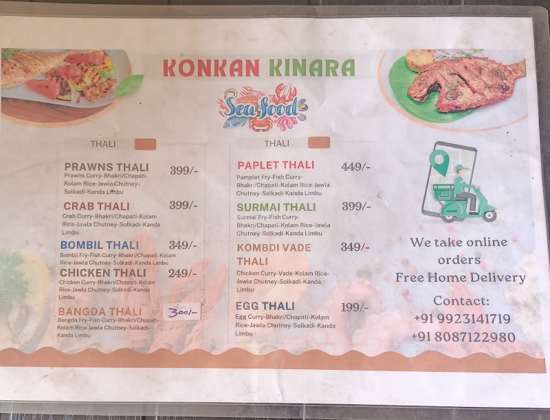 Konkan Kinara Restaurant - Konkan Kinara Restaurant, Shop Number 21, Sector 14, Taloja Panchanand, Taloja, Panvel, Maharashtra 410208, India