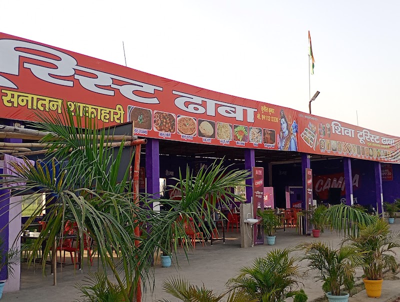Shiva Tourist Dhaba