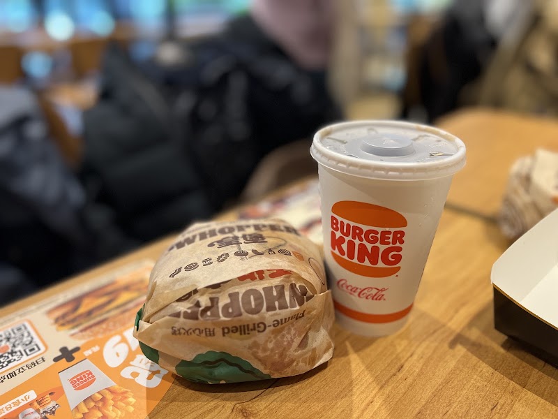 Burger King - Burger King China, Shen Zhen Shi, Fu Tian Qu, 中心城CN 广东省 深圳市 福田区 1 层 邮政编码: 518000