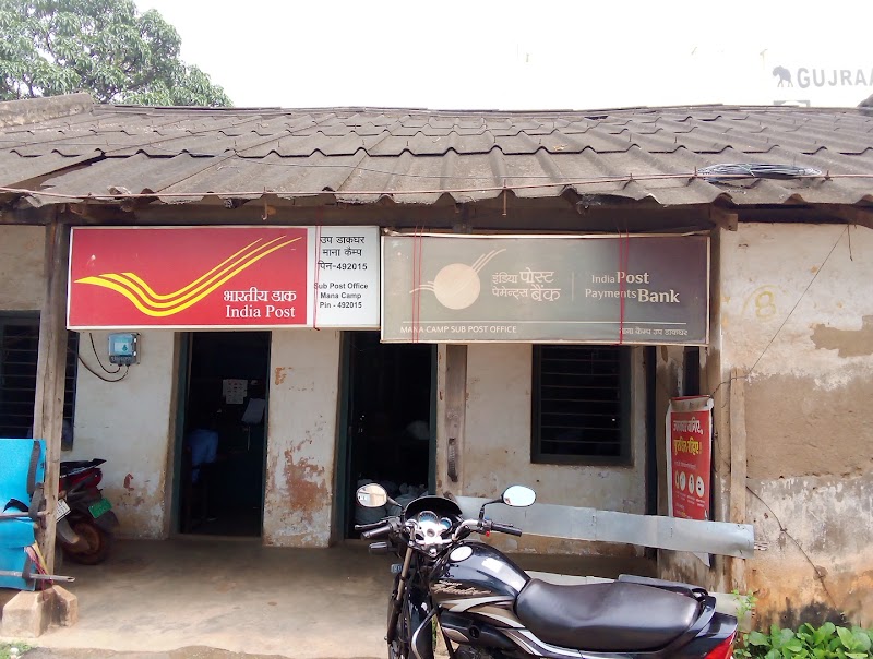 Mana Post Office - Mana Post Office, 5PV8+8R7, Mana Camp, Barauda-1, Chhattisgarh 492015, India