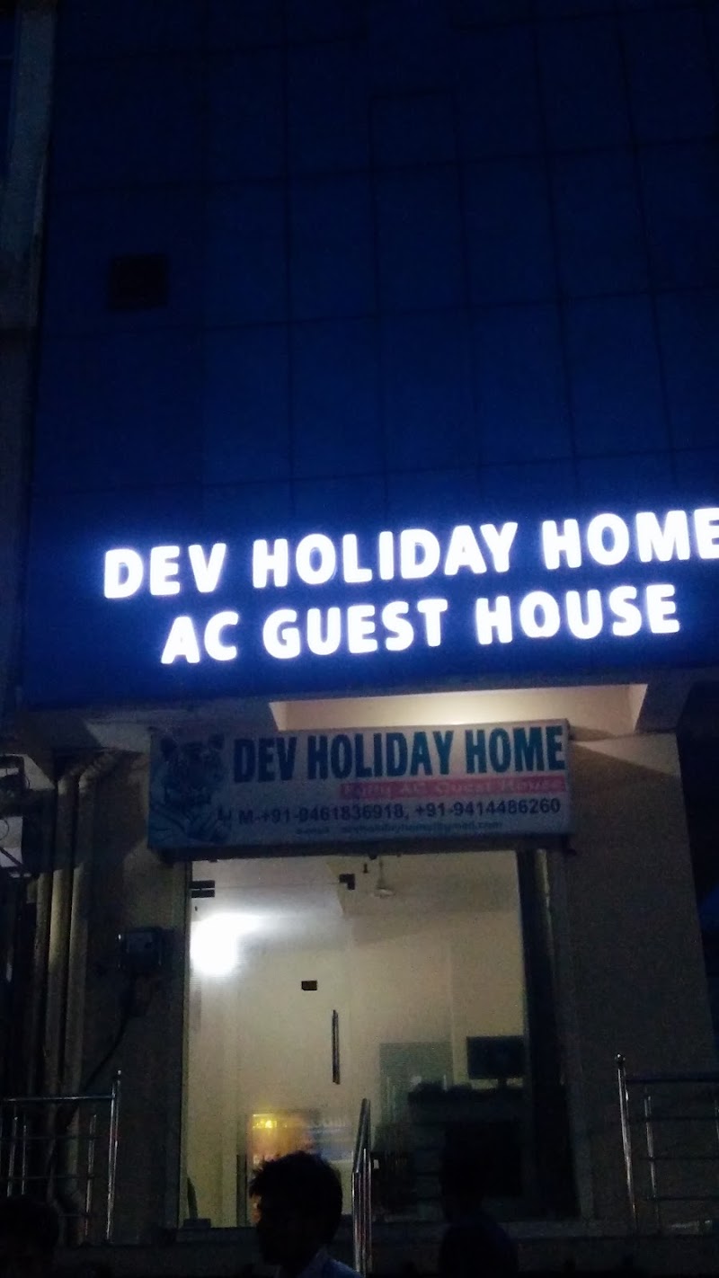 Dev Holiday Home - Dev Holiday Home, 11, Ranthambore Cir, Patel Nagar, Adinath Nagar, Sawai Madhopur, Rajasthan 322001, India