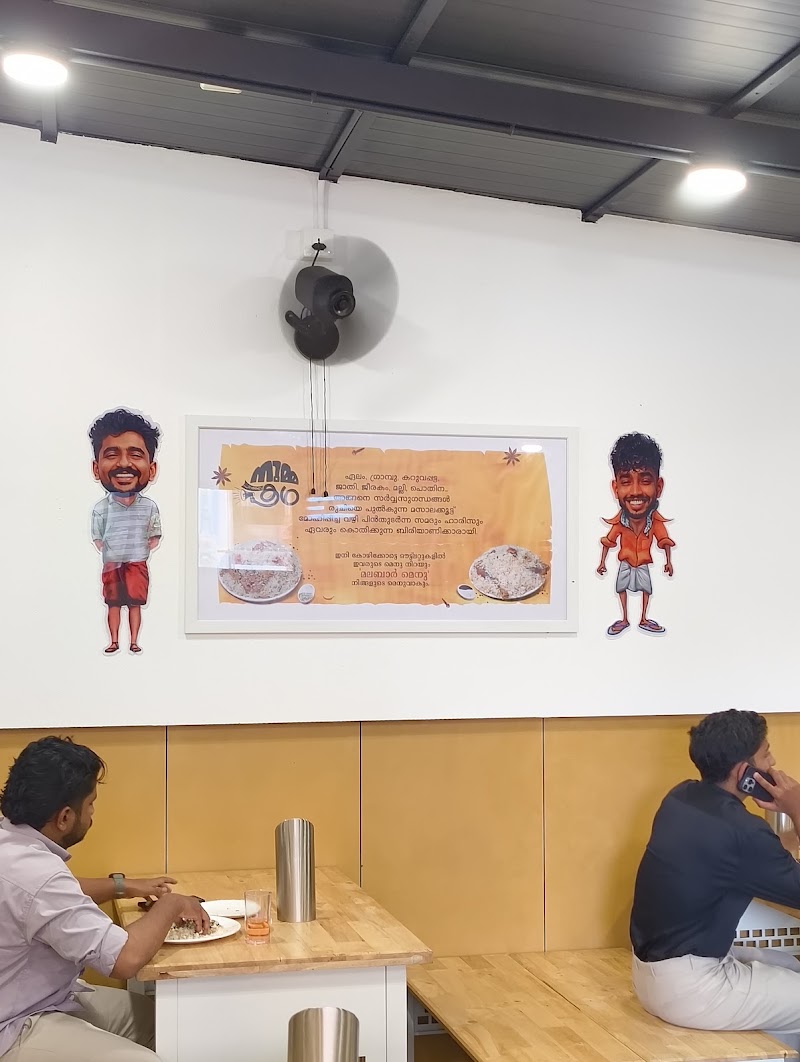 Malabar Menu (Malabar Menu Kitchen LLP) - Malabar Menu (Malabar Menu Kitchen LLP) HiLITE Mall, Near, Palazhi Rd, Poovangal, Kozhikode, Pantheeramkavu, Kerala 673014, India