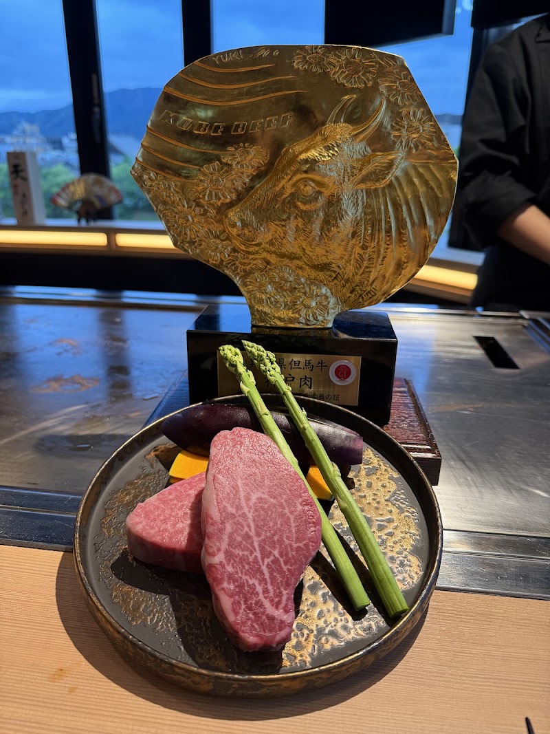 KOBE Beef Emperor Steak – Kyoto Gion(エンペラーステーキ) - KOBE Beef Emperor Steak – Kyoto Gion(エンペラーステーキ), Japan, 〒604-8004 Kyoto, Nakagyo Ward, Nakajimachō, １１３ 三条大橋近江屋 3階