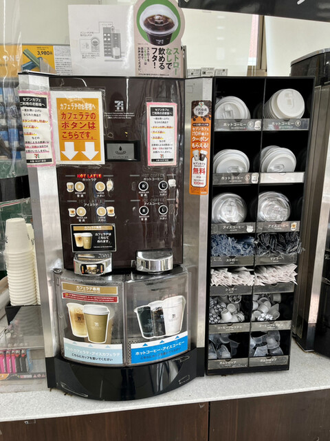 7-Eleven - 7-Eleven, 1-chōme-1-7 Sakuragawa, Naniwa Ward, Osaka, 556-0022, Japan