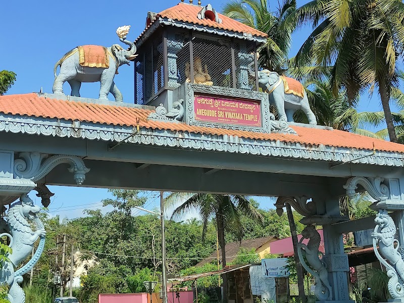 Anegudde Sri Vinayaka Temple - Anegudde Sri Vinayaka Temple, Kumbashi, NH17, Anegudde, Karnataka 576257, India