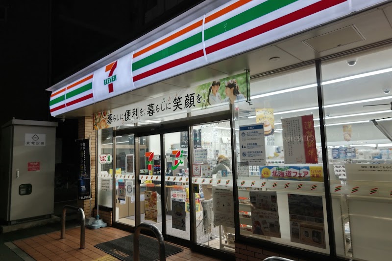 7-Eleven; Osaka Nambanaka 3-chome Minami - 7-Eleven; Osaka Nambanaka 3-chome Minami, 3-chōme-16-1 Nanbanaka, Naniwa Ward, Osaka, 556-0011, Japan
