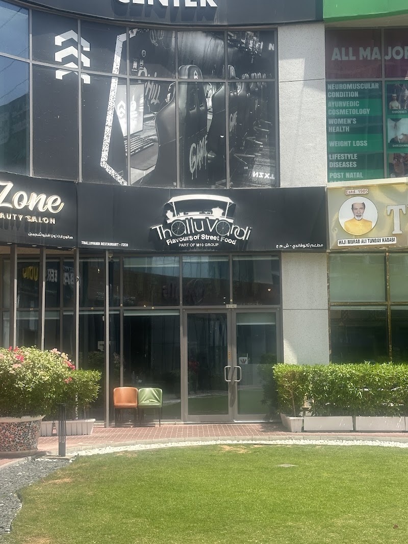 THALLUVANDI RESTAURANT DUBAI SILICON OASIS (DSO) - THALLUVANDI RESTAURANT DUBAI SILICON OASIS (DSO) Q1 Mall DSO - Plot-11-009A Shop 9 - Nadd Hessa - Dubai Silicon Oasis - Dubai - United Arab Emirates