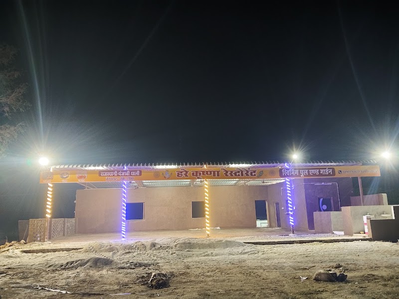 Hare Krishna Restaurant and Swimming Pool Mavli - Hare Krishna Restaurant and Swimming Pool Mavli Prem Nagar, vallabhanagar road, Mavli, Rajasthan 313203, India
