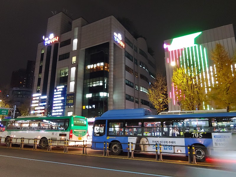 연세전통불한증막사우나 - 연세전통불한증막사우나 413 Tongil-ro, Seodaemun-gu, Seoul, South Korea