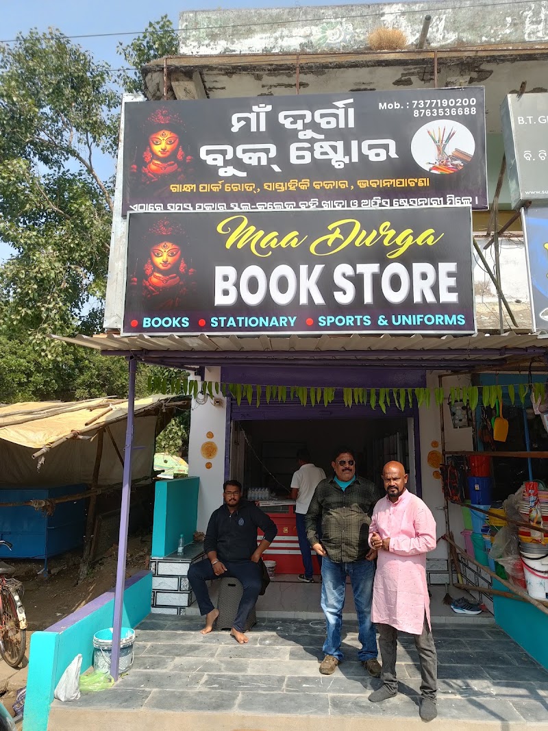 Maa Durga Book Store BN patna - Maa Durga Book Store BN patna, Weekly Market Rd, Ramnagar Para, Bhawanipatna, Odisha 766001, India