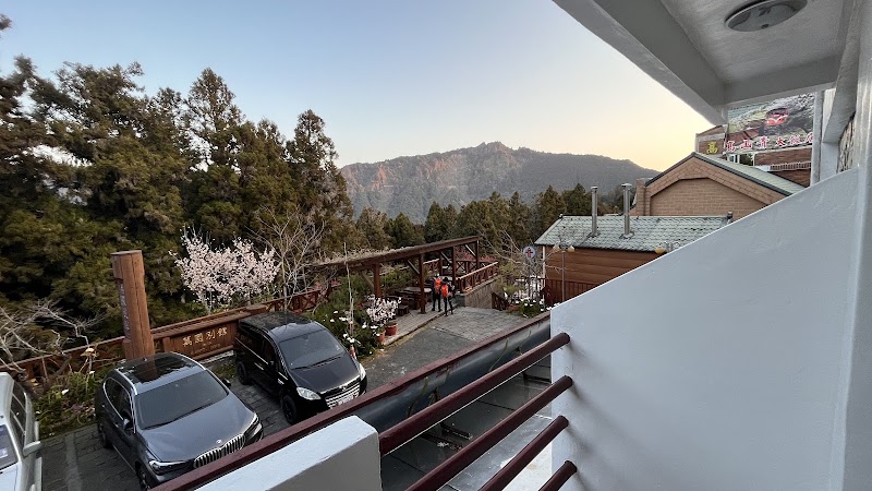 Wankou Hotel - Wankou Hotel 605, Taiwan, Chiayi County, Alishan Township, Zhongzheng Village, 45號