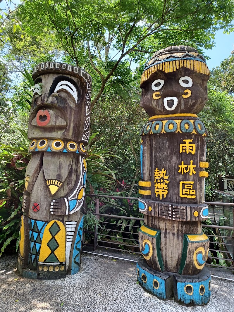 Taipei Zoo - Taipei Zoo, No. 30號, Section 2, Xinguang Rd, Wanxing Village, Wenshan District, Taipei City, Taiwan 116