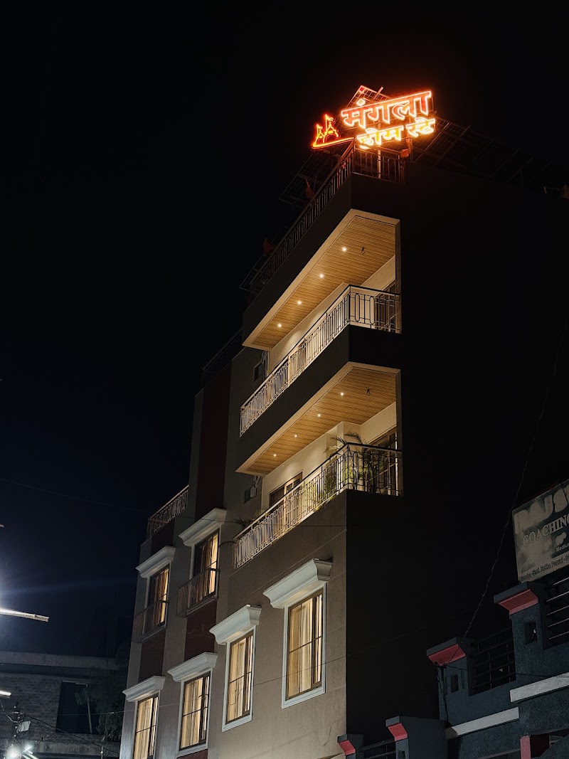 MANGALA HOME STAY - MANGALA HOME STAY 93-A, Vivekanand Colony, Sindhi Colony, Ujjain, Madhya Pradesh 456010, India