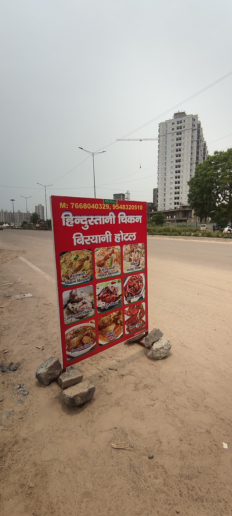 Hindustani Chicken Biryani Corner - Hindustani Chicken Biryani Corner, FX2M+VJQ Cluster_gurgaon 40, nearby Address:, Sector 37C, Gurugram, Haryana 122006, India