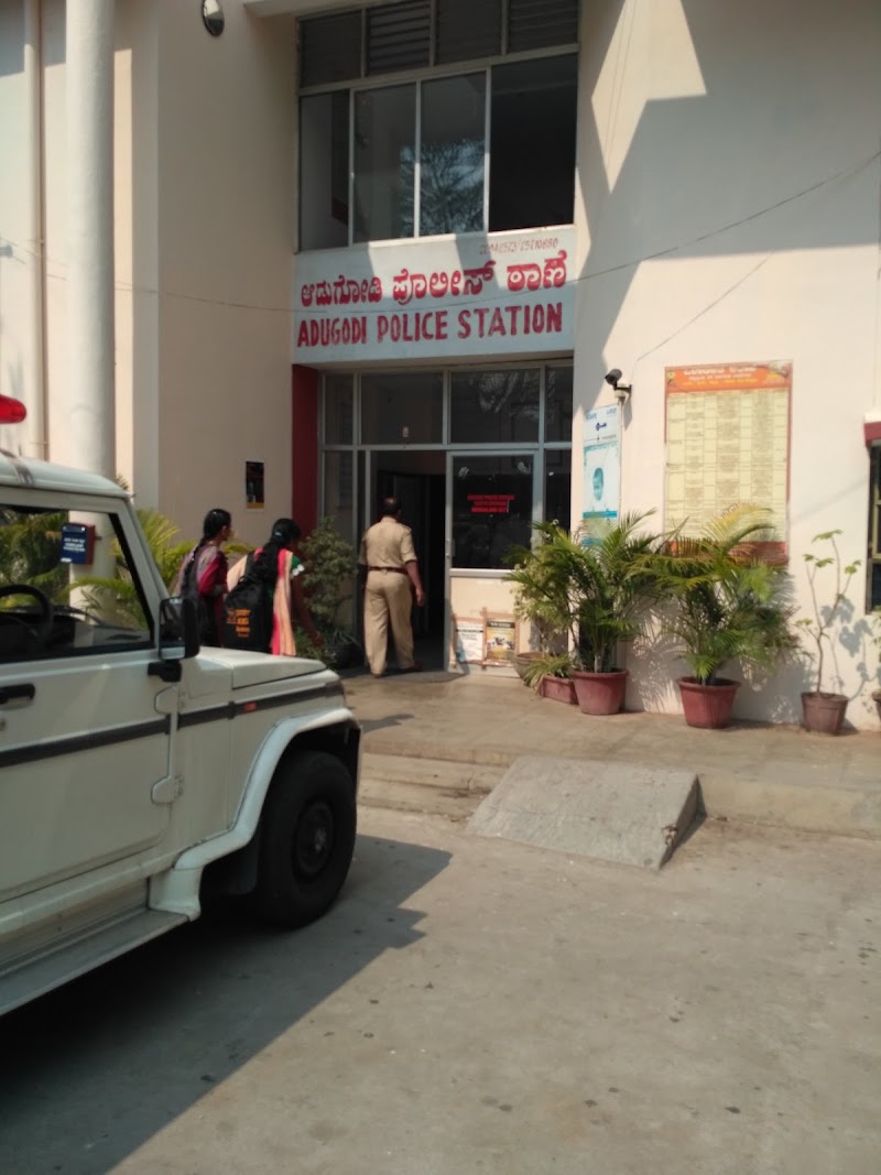 Adugodi Police Station - Adugodi Police Station, WJQ5+PQ4, Hosur Rd, near Forum Mall, Mahalingeshwara Layout, Chikku Lakshmaiah Layout, Adugodi, Bengaluru, Karnataka 560030, India