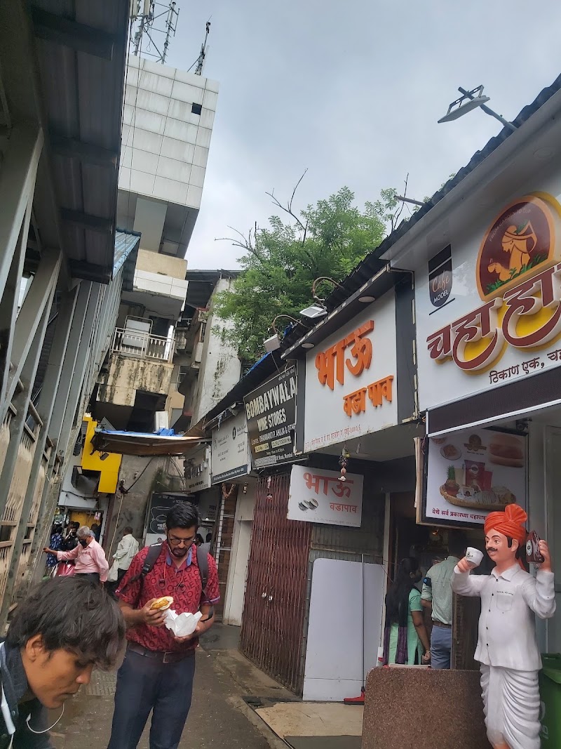 Chandan Vada Pav - Chandan Vada Pav, 3A, Chembur Guest House, Narayan Gajanan Acharya Marg, Chembur West, Chembur Gaothan, Chembur, Mumbai, Maharashtra 400071, India