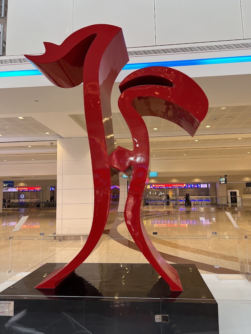 Airport Terminal 1 - Airport Terminal 1 Dubai - United Arab Emirates