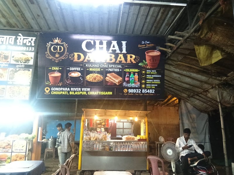 CD chai darbar - CD chai darbar, 35Q3+JM9, River View Rd, Gond Para, choupati, Gol Bazar, Chhattisgarh 495001, India