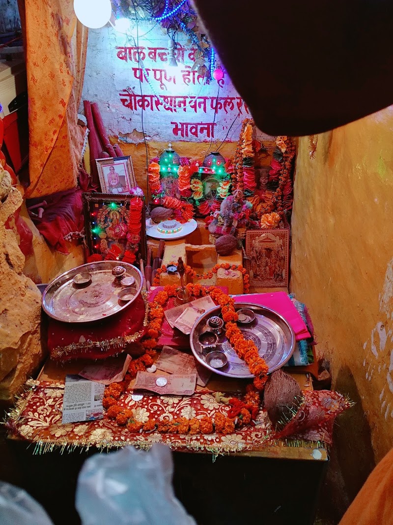 Sita Rasoi Chitrakoot