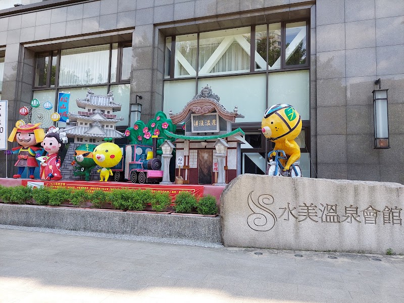 Sweetme Hotspring Resort - Sweetme Hotspring Resort 112, Taiwan, Taipei City, Beitou District, Chang'an Village, Guangming Rd, 224號2樓