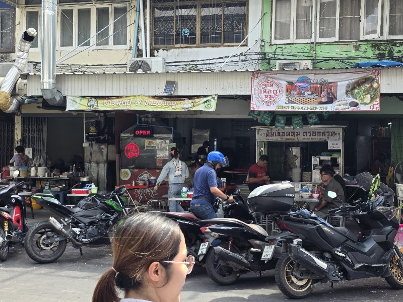 โคตรข้าวผัดผู้ใหญ่ไมค์ - โคตรข้าวผัดผู้ใหญ่ไมค์, 91 Thanon Burana Sat, Khwaeng San Chao Pho Sua, Khet Phra Nakhon, Krung Thep Maha Nakhon 10200, Thailand