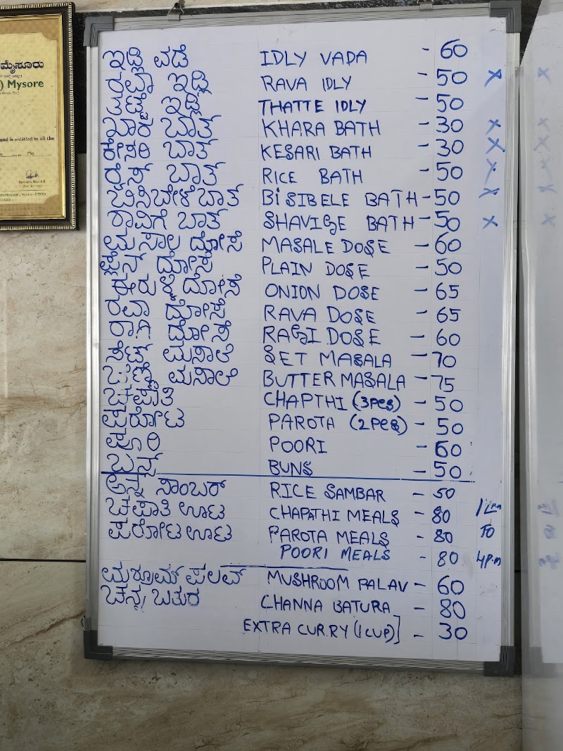 Srinidhi Veg - Srinidhi Veg, 7PX2+333, Alanahalli, Giridarshini Layout, Rammanahalli, Karnataka 570028, India