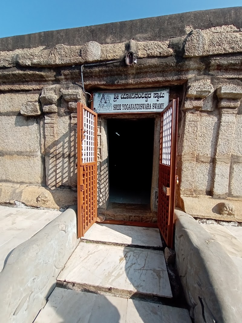 Shri Yoganandeeswara Swamy Temple - Shri Yoganandeeswara Swamy Temple 9M9M+CGR, Nandi Hills, Karnataka 562103, India
