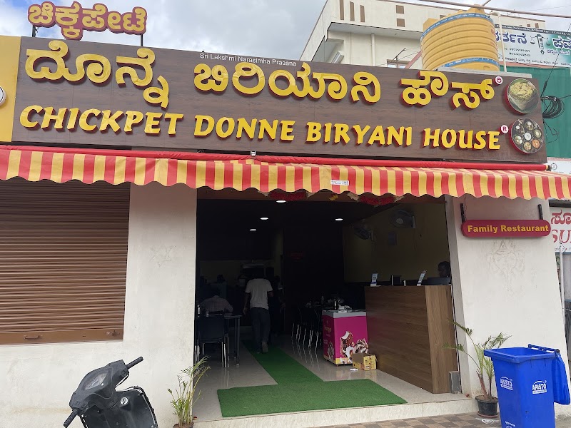 Chickpet Donne Biryani House Kolar - Chickpet Donne Biryani House Kolar 410, near RTO office, Dharmaraya Nagara, Kanakanapalya, Kolar, Karnataka 563101, India