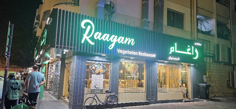 Raagam Vegetarian Restaurant Karama