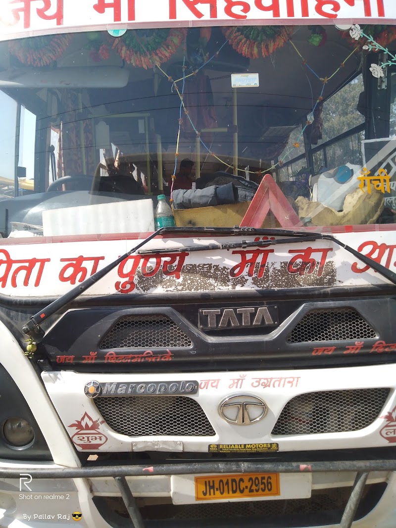 ITI BUS STAND - ITI BUS STAND, Sarweshwari Nagar, Pahartoli, Ranchi, Jharkhand 834005, India