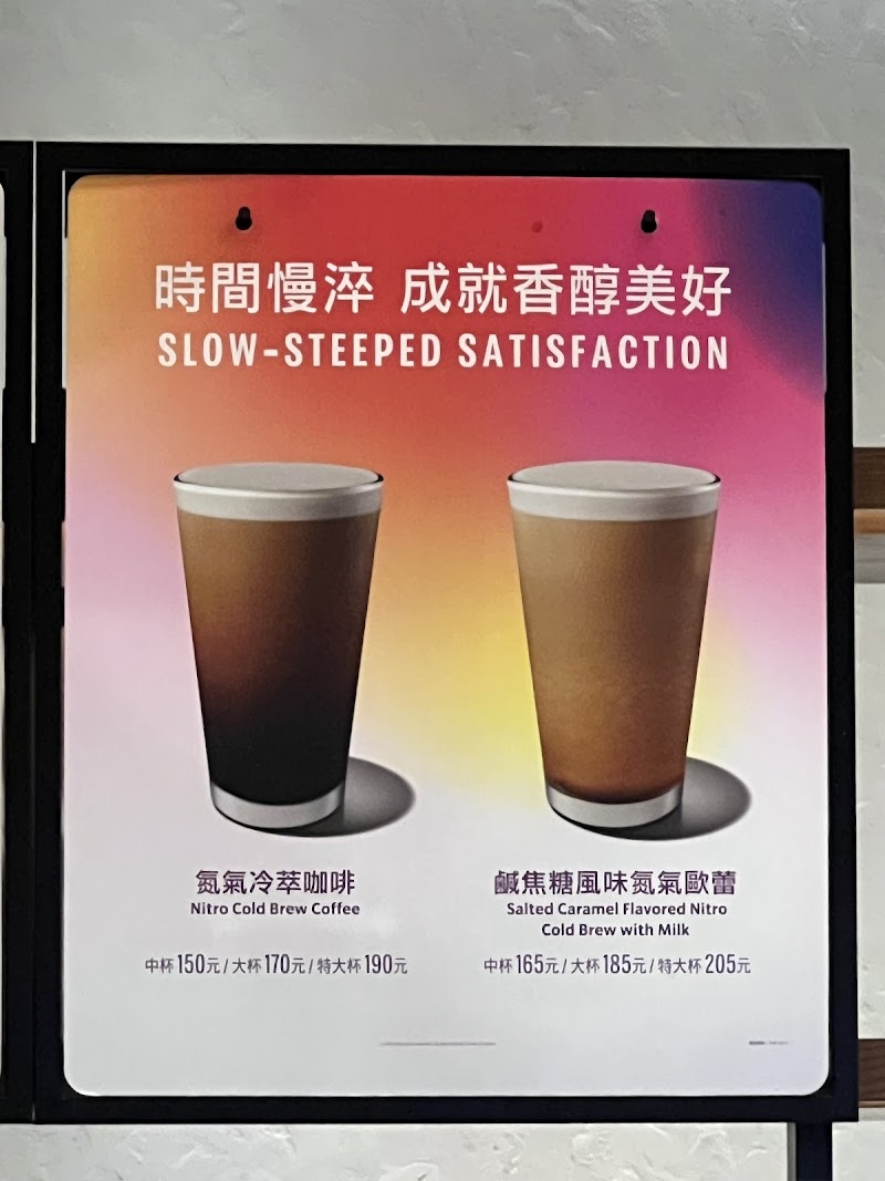 Starbucks Taipei World Trade Center Building 1 Shop - Starbucks Taipei World Trade Center Building 1 Shop No. 5號, Section 5, Xinyi Rd, Xicun Village, Xinyi District, Taipei City, Taiwan 110